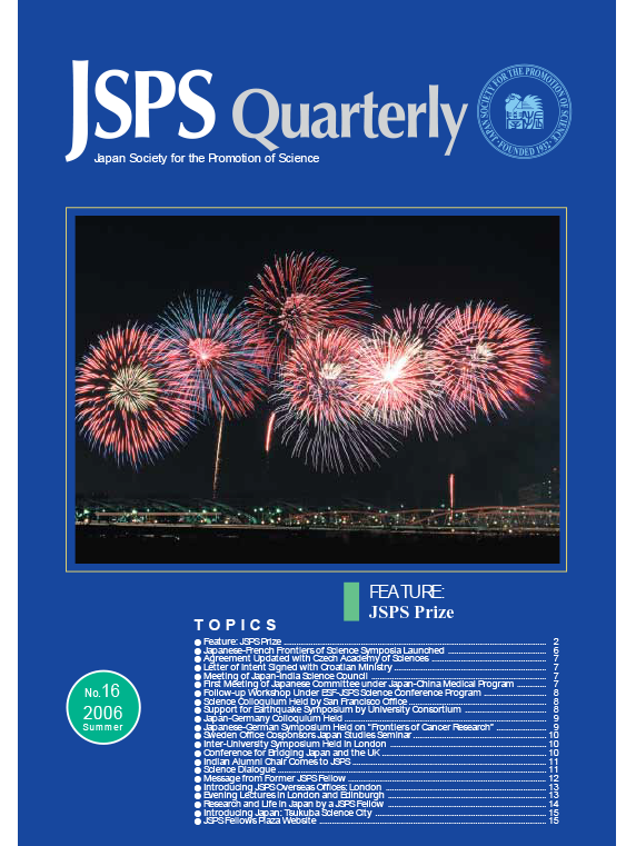 JSPS Quarterly No.16