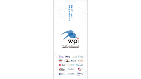 WPI_leaflet