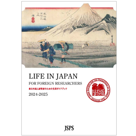 Life in Japan 2024-2025