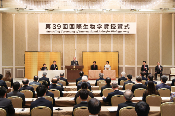 第39回国際生物学賞授賞式の会場の様子