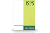 パンフレット_jsps_catalog-(1)