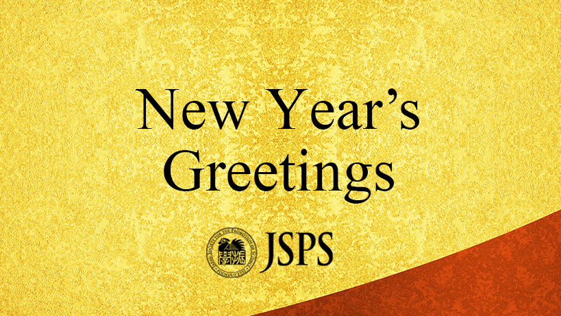 New Years Greetings JSPS