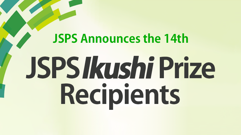 JSPS Announces the 14th JSPS IKUSHI Recipients