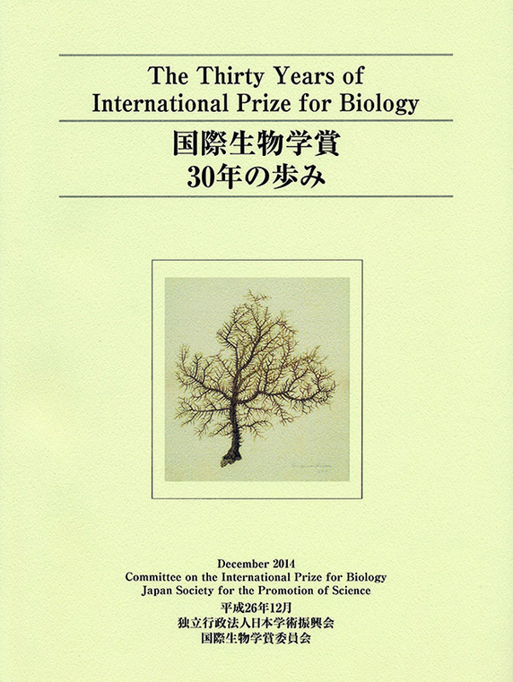 The Thirty Years of International Prize for Biology