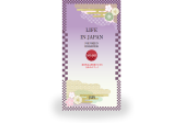 パンフレット_Lfie_in_JAPAN2022-2023