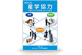 パンフレット_jsps_catalog-(2)