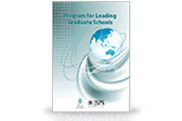 パンフレット_LeadingProgram