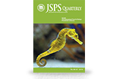 パンフレット_quarterly