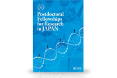 パンフレット_JSPS30anniversary