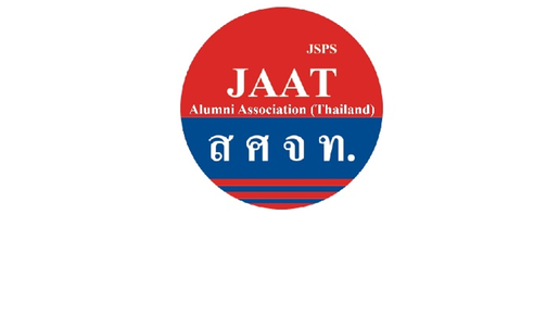 タイ同窓会ロゴ