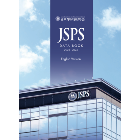 JSPS Data Book 2023-2024