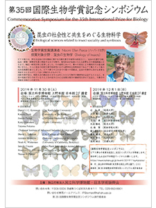 Screenshot: Program Cover