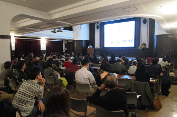 Photo: Symposium for the 35th International Prize for Biology