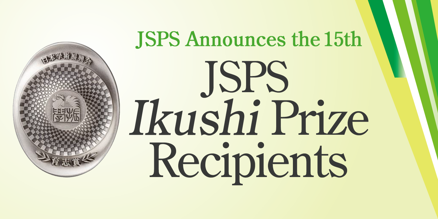 JSPS Announces  the 15th JSPS Ikushi Prize Recipients