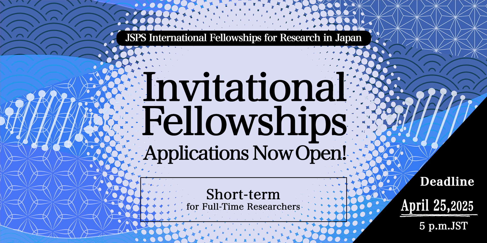 Invitational Fellowships AppShort-term for Full-Time Researchers
