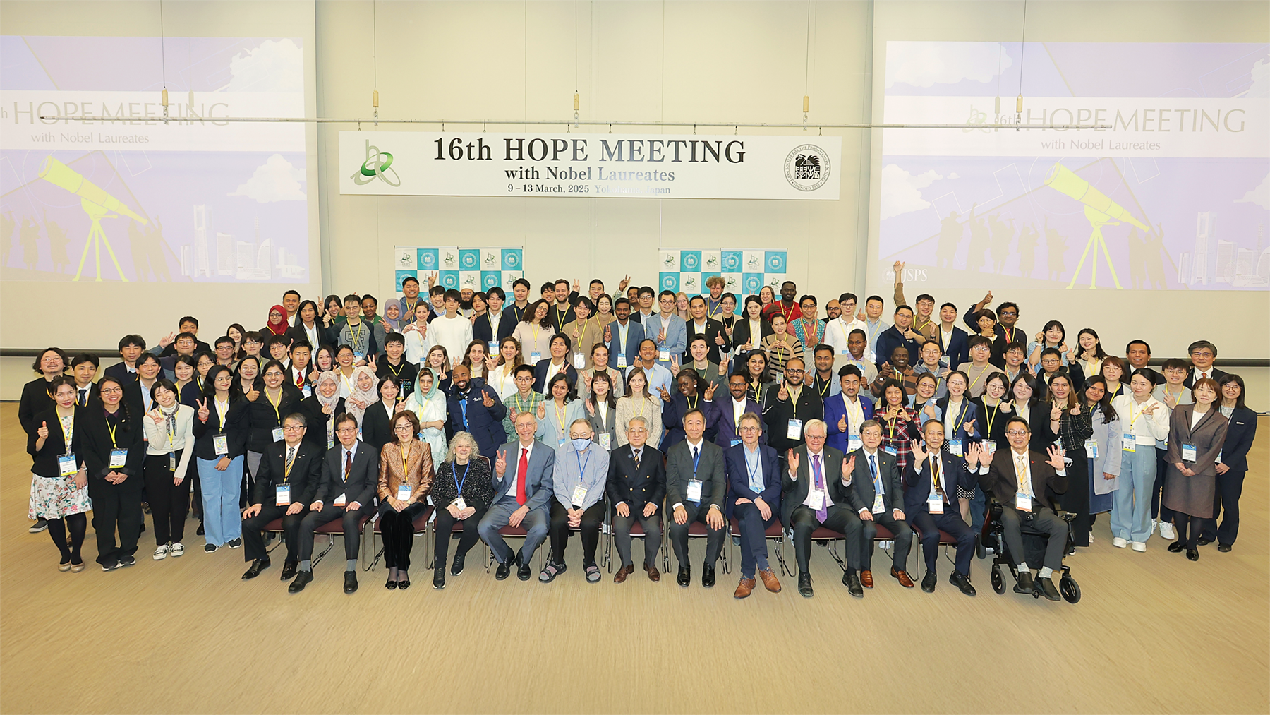 第16回HOPEミーティングが開催されました｜2025年度｜学振トピックス