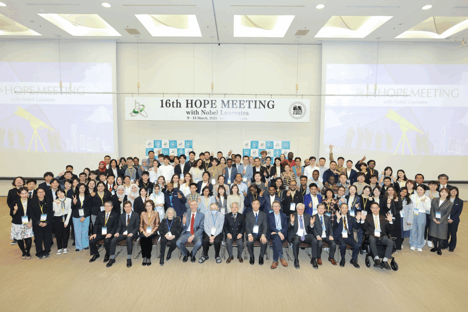16th HOPE Meeting