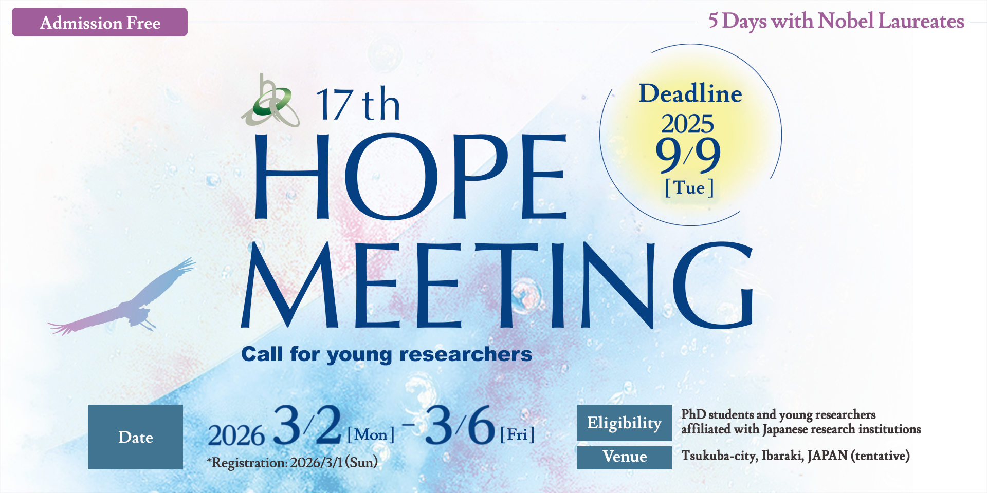 17th HOPE MEETING  Date: 2026/3/2 -3/6  Deadline: 2025/9/9