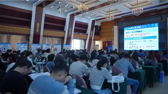 Heilongjiang Branch Seminar (Harbin, 19 January 2025)