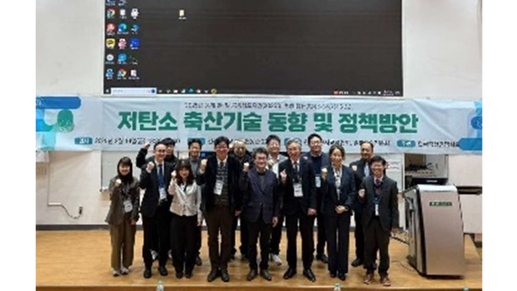 Winter Japan-Korea Joint Symposium
