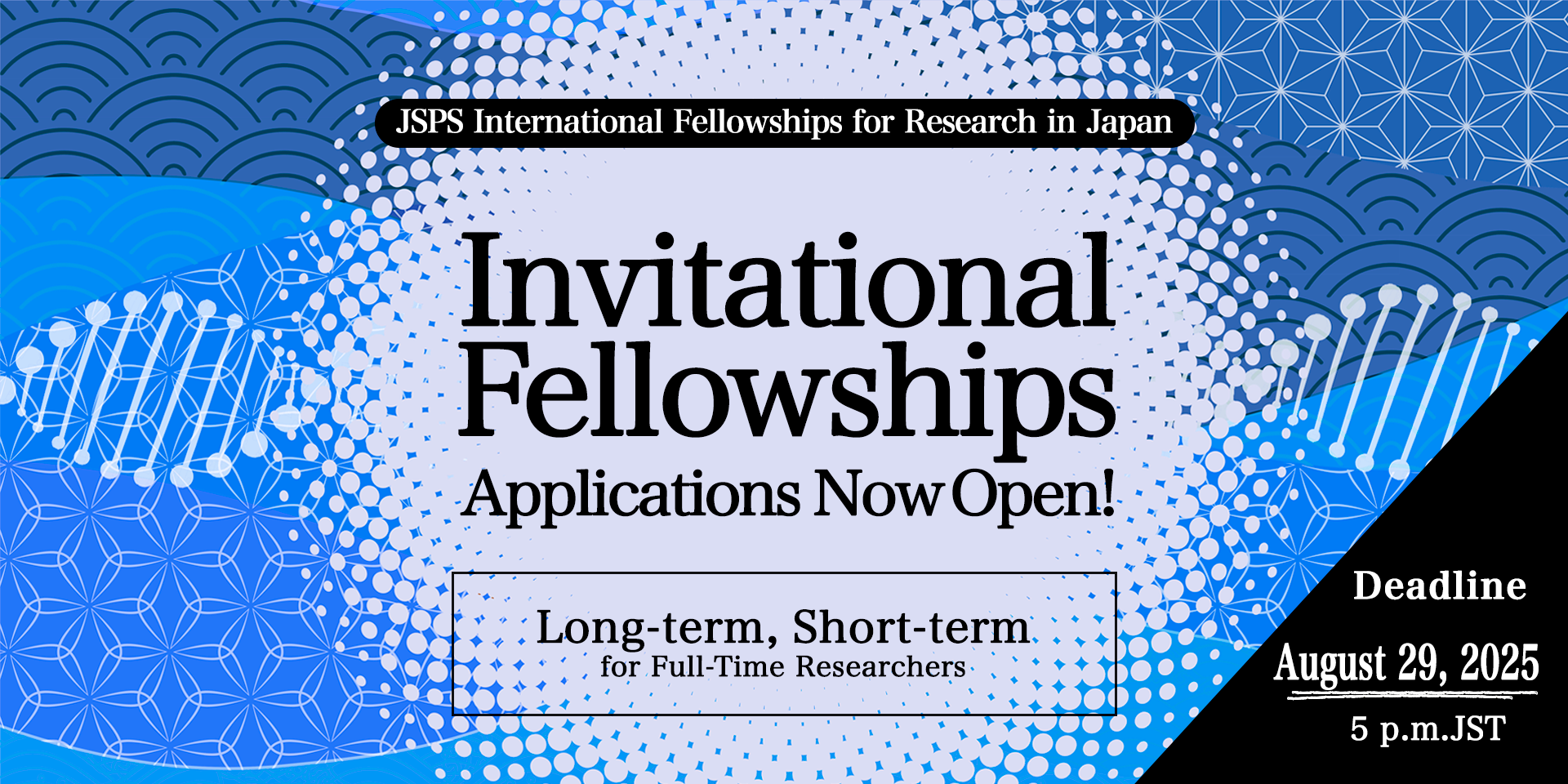 Invitational Fellowships Applications Now Open! 