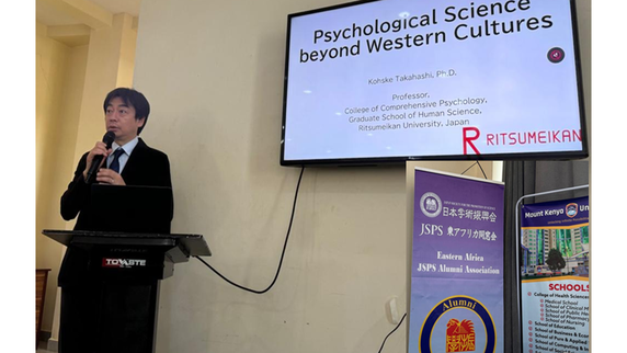 Co-Organized Sensitization Workshop with Mount Kenya University 