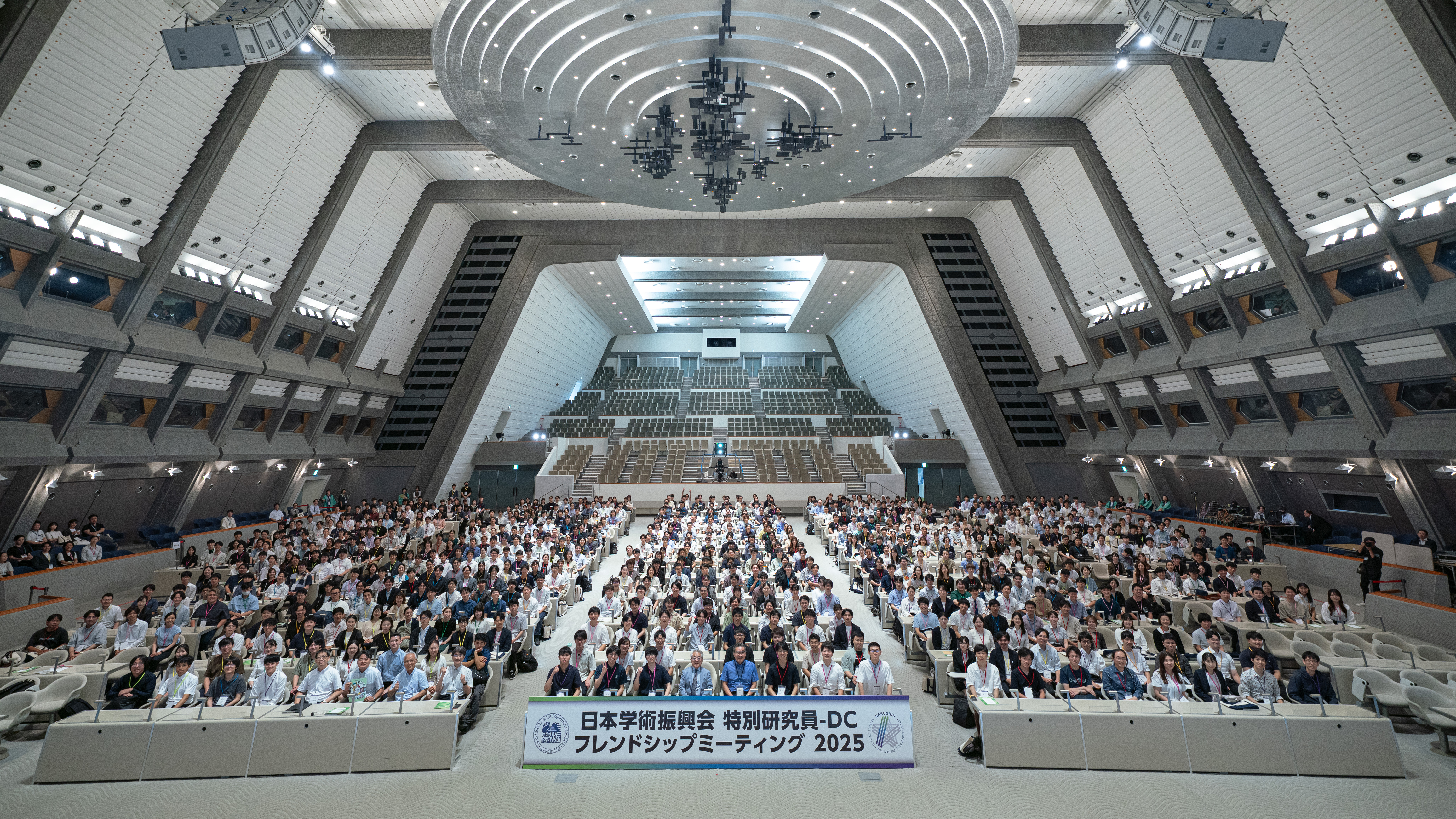 メインホール会場での全体集合写真