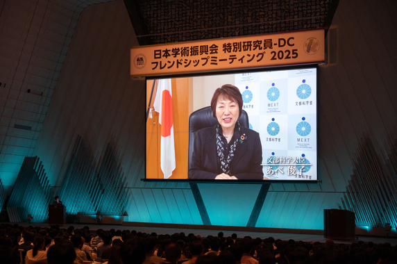 Video message by Minister ABE Toshiko, MEXT