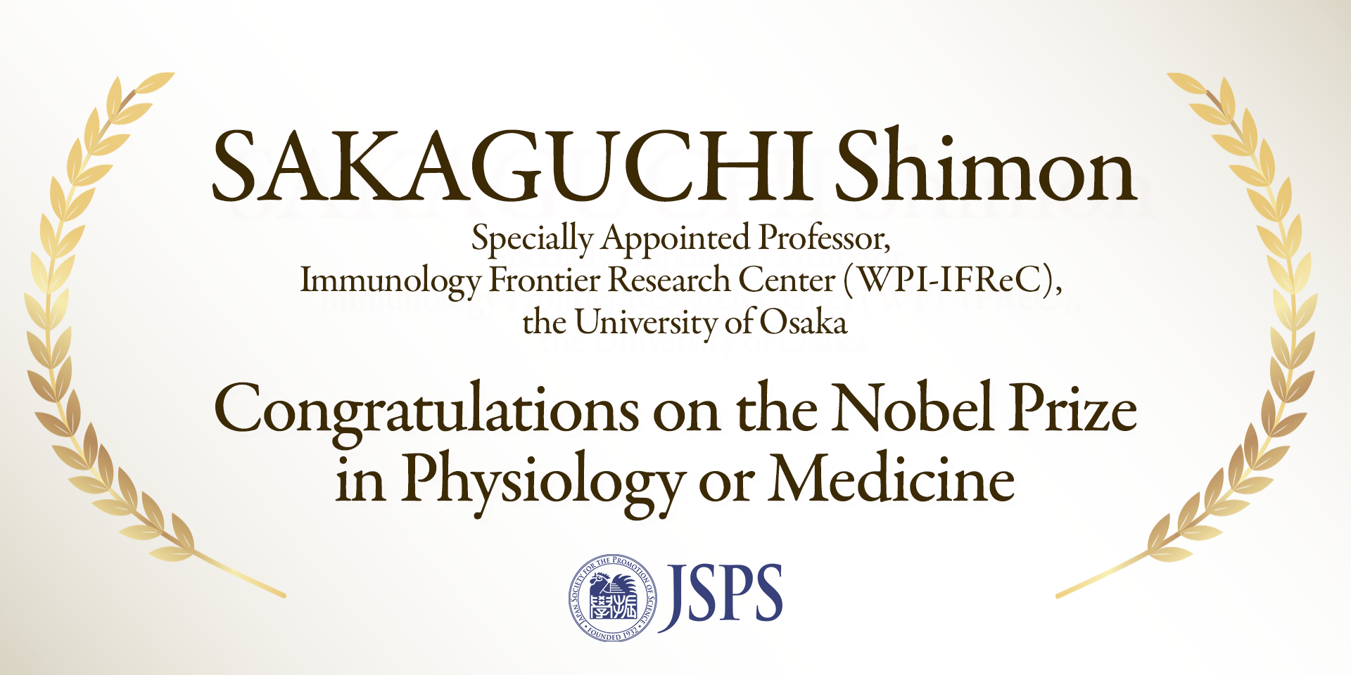 SAKAGUCHI Shimon Congratulations on the Nobel Prize