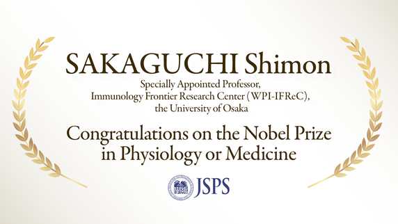 SAKAGUCHI Shimon Congratulations on the Nobel Prize