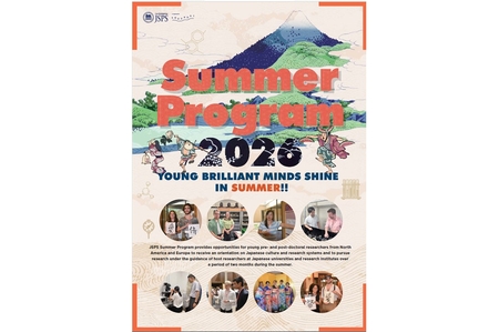 Summer Program Flyer 2026
