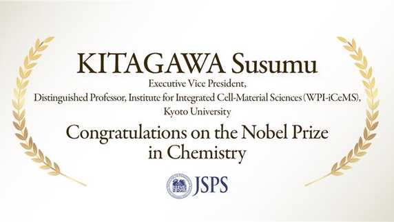 KITAGAWA Susumu Congratulations on the Nobel Prize in Chemistry
