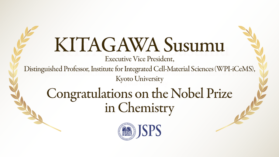 KITAGAWA Sususmu Congratulations on the Nobel Prize in Chemistry