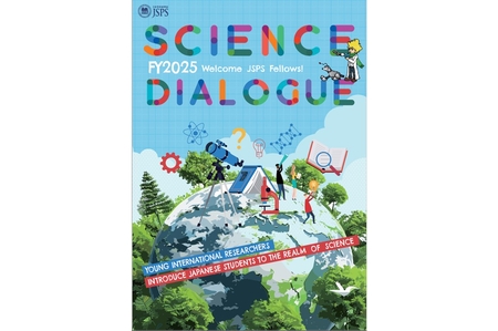 Science Dialogue 2025 flyer