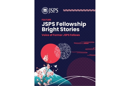  JSPS Fellowship Bright Stories