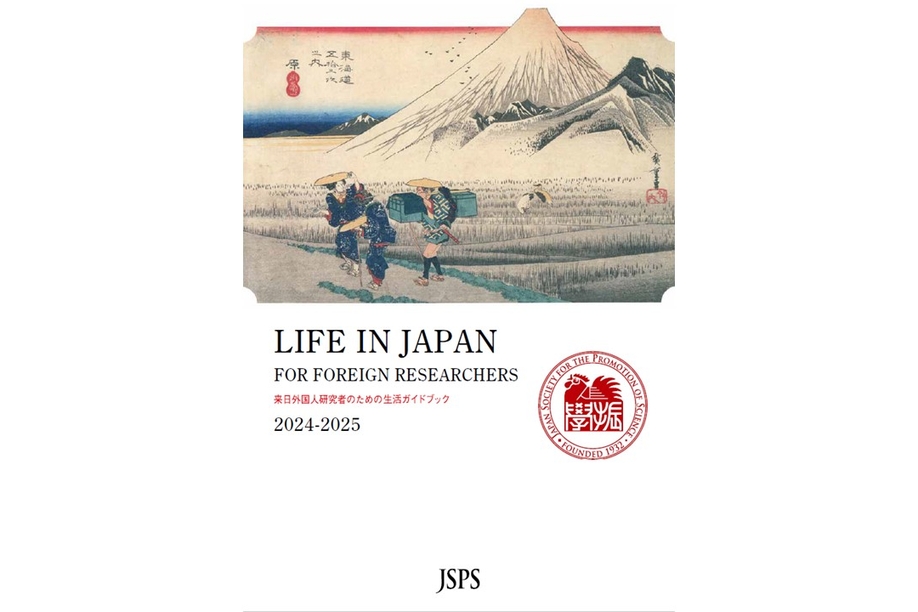 Life in Jpapan 2024-2025