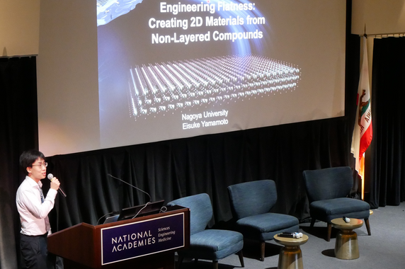 Presentation by Japanese speaker