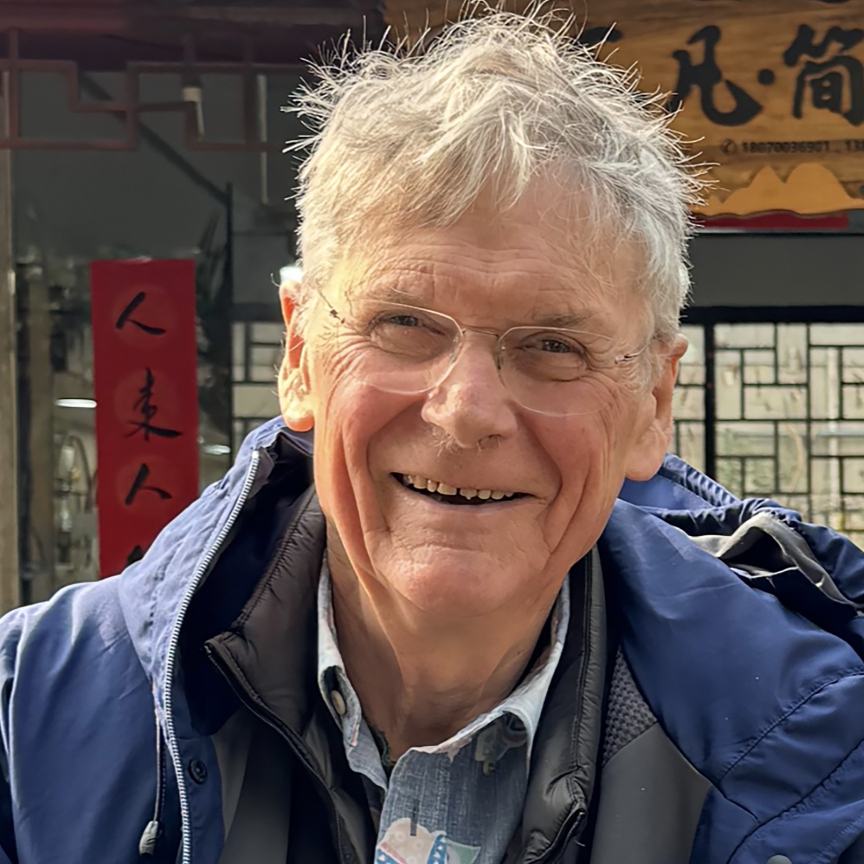 ティム・ハント