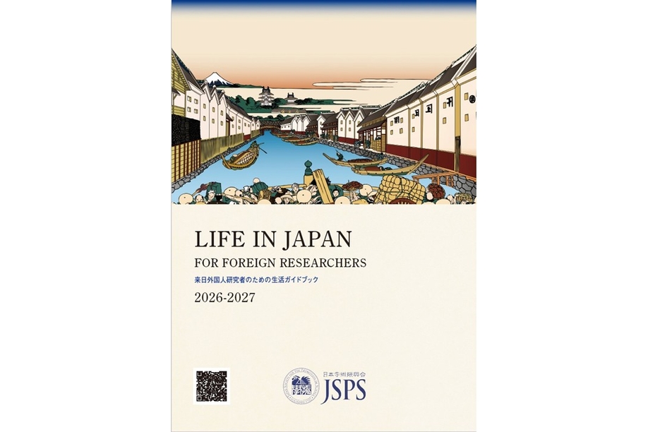 Life in Japan 2026-2027