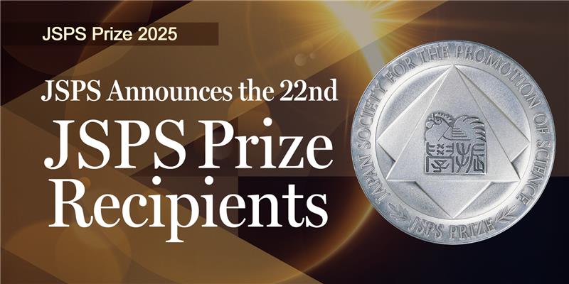 JSPS Announces the22nd JSPS Prize Recipients