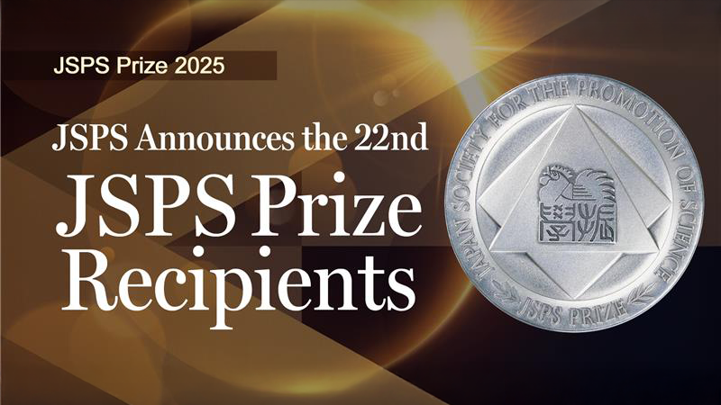 December 16, 2025 Topic image