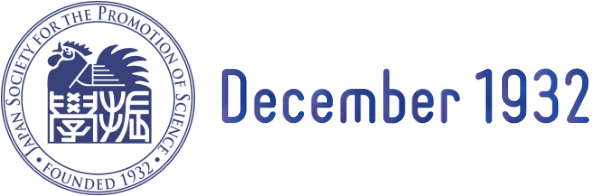 December 1932