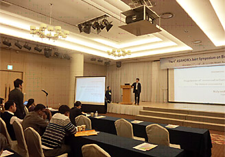 写真：第４回アジア学術振興機関長会議（ASIAHORCs）共同シンポジウム