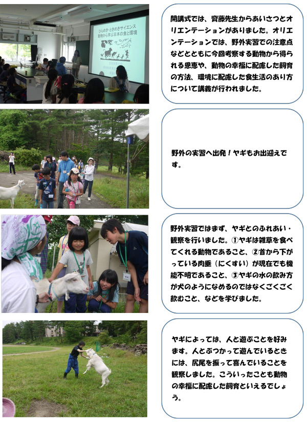 学振トピックス 日本学術振興会