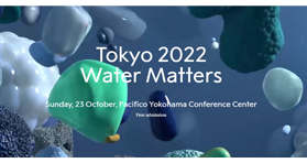 Water Matters_ノーベル・プライズ・ダイアログ東京2022