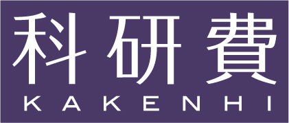 科研費ロゴタイプ
