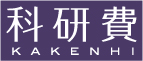 科研費ロゴタイプ
