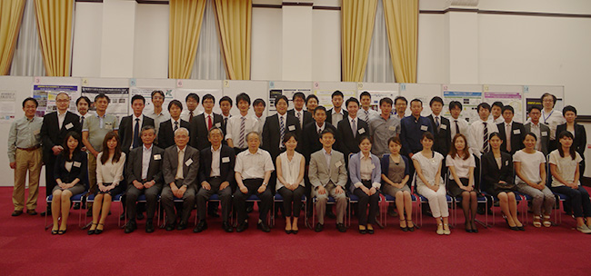 日本学術振興会 育志賞