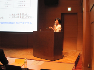日本学術振興会 育志賞