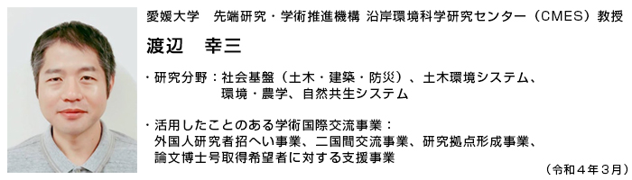 渡辺幸三